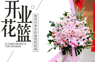 湖北随州市随县三里岗镇花篮配送