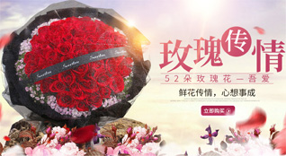 湖北随州市随县三里岗镇鲜花速递